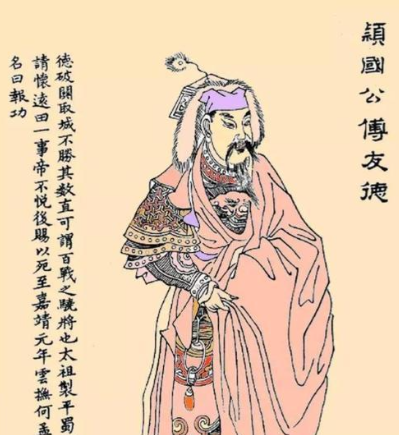 血溅宫宴:傅友德之死揭露的皇权绞杀逻辑