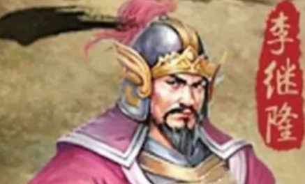 宋初双璧：李继隆与狄青的军事才能与历史地位辨析