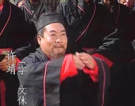 许靖：汉末至三国蜀汉时期的重臣与名士