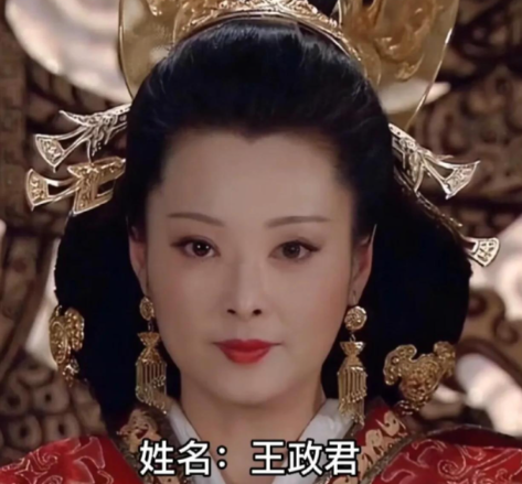 八十四载宫闱沉浮:王政君的权力困局与西汉崩塌