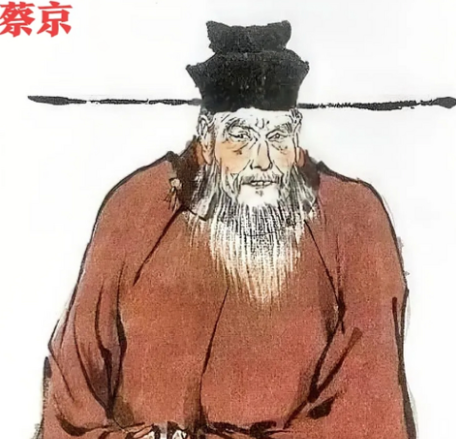 蔡京：北宋权相的浮沉与书法艺术的荣光