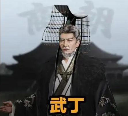 武丁：商朝中兴之主，华夏疆域奠基者