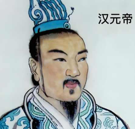 柔仁好儒的悲歌：汉元帝刘奭与西汉盛世的转折