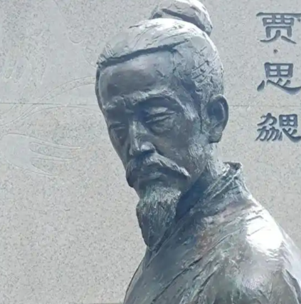 千年农书留青史,一音三字载匠心:贾思勰姓名读音考释