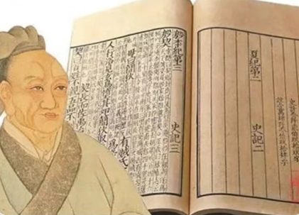 血泪铸史：司马迁忍辱负重完成史记的壮丽史诗