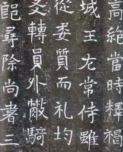 崔鸿墓志：北魏史韵的千年回响