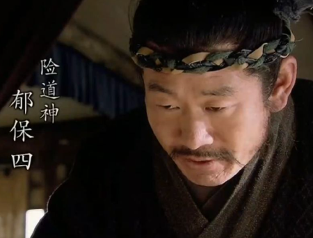 身高丈余如天神:解密郁保四“险道神”绰号背后的传奇