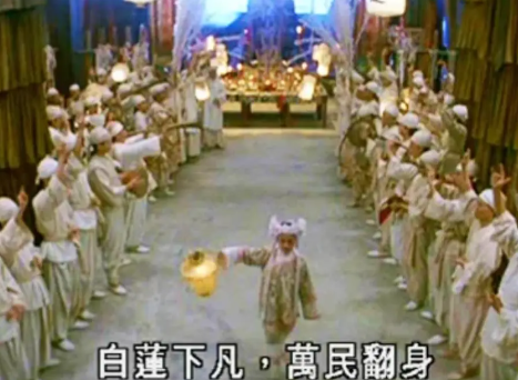 明朝白莲教教主群像:从隐秘信仰到反叛旗帜的演变