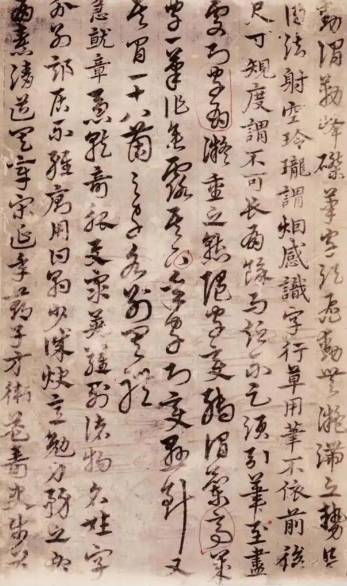 张怀瓘书断：书法理论史上的不朽丰碑