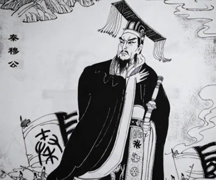 秦穆公：西陲霸主，何以位列春秋五霸