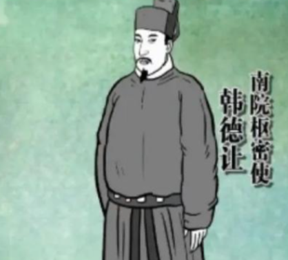 情深缘浅：韩德让与李思的爱恨纠葛