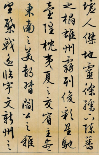 文征明：笔墨丹青绘就的永恒经典