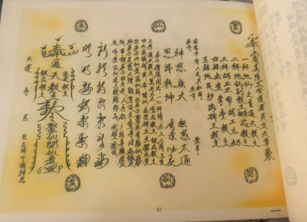 道家文子:从隐逸高士到黄老枢机的千年回响